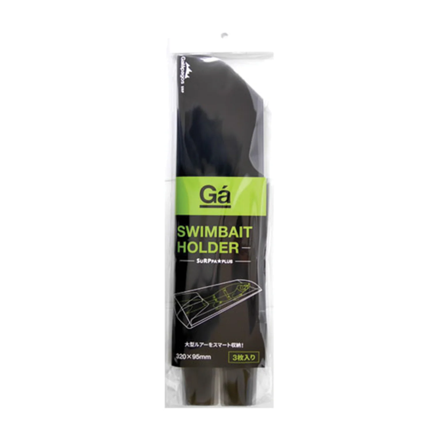 Galápagos Swim Bait Holder