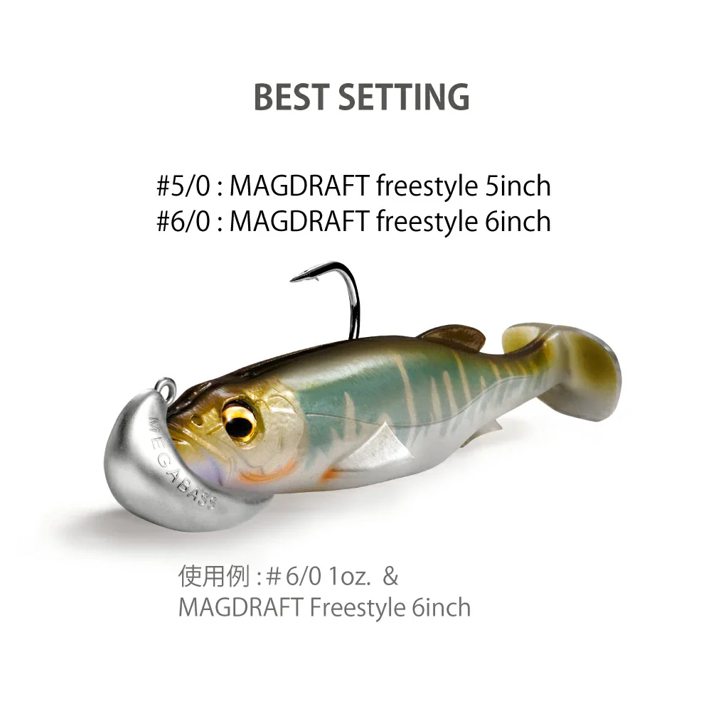 Megabass Magdraft Head - Image 2